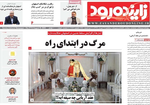 تک و پاتک خودرویی/ صندوق عقب ۲۵۰ میلیون دلاری