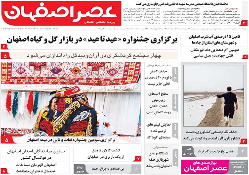 تک و پاتک خودرویی/ صندوق عقب ۲۵۰ میلیون دلاری