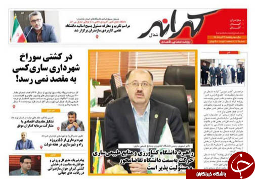 مازندران در چنبره بی تحرکی ها/توجه به صنایع مادر، کلید توسعه استان مازندران است