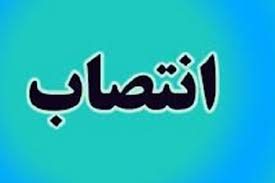 فرماندار فیروزه معرفی شد