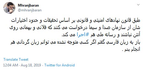ممنوع التصویر شدن اشخاص در صداوسیما چگونه است؟