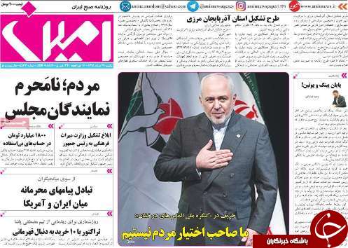 همه مردم ایران وامدار ایثارگران ،آزادگان و شهدا هستیم/معمای معمار عمارت ساعت تبریز