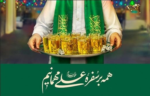 تدارک ویژه ستاد مردمی اکرام غدیر اراک برای عید غدیر