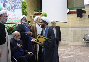 تجلیل از آزادگان سرافراز استان قم