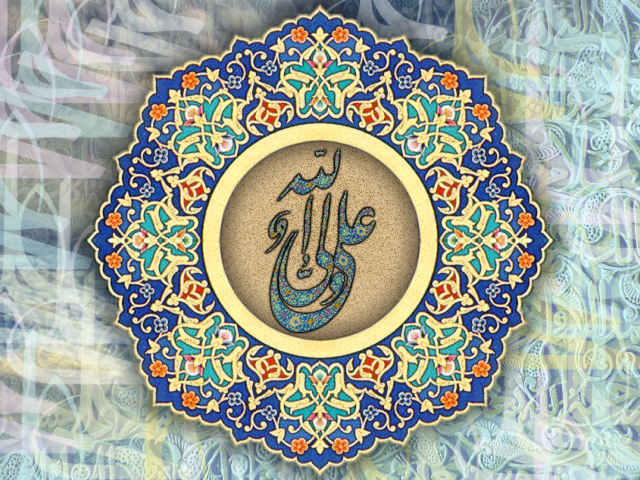 بسته شعری عید غدیر خم