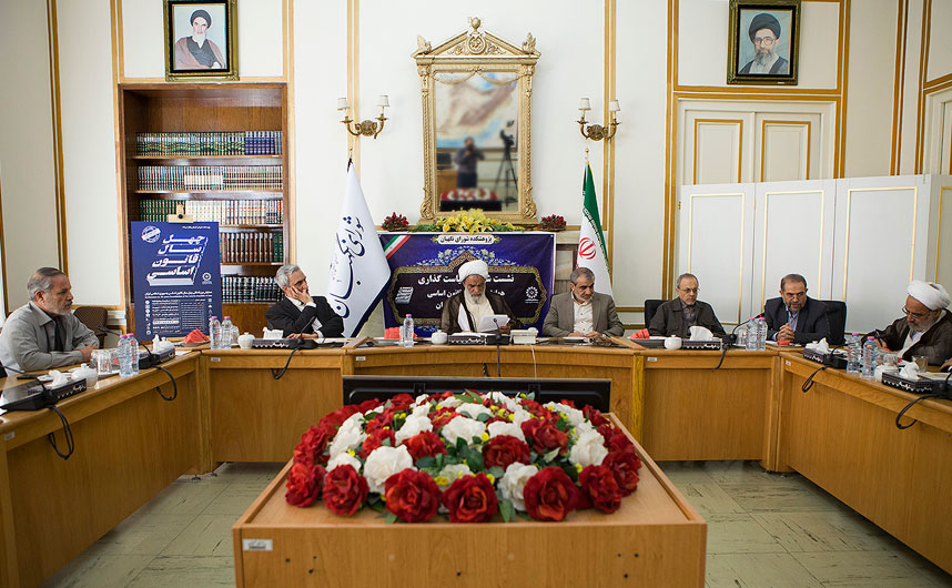 برگزاری اولین جلسه شورای سیاستگذاری همایش چهل سال قانون اساسی