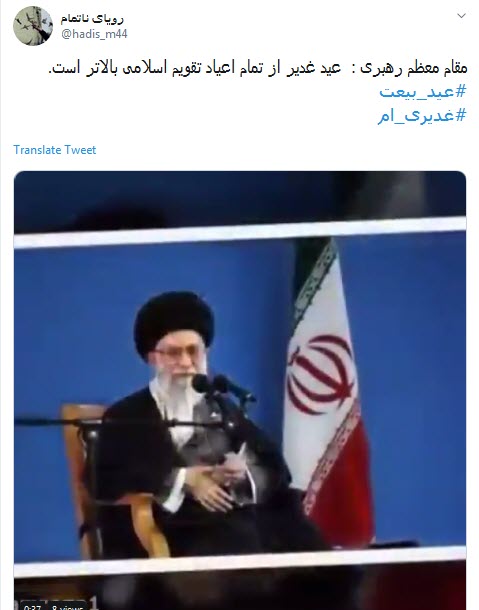 #غدیری_ام /شکر خدا نام علی در اذان ماست؛ ما شیعه ایم و عشق علی هم ازآن ماست +تصاویر