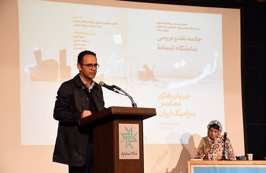 بخش تجسمی آثار سرامیک درآمد ندارد/ ترجیح دادیم بودجه دوسالانه راصرف برنامه&zwnj;های جاری انجمن کنیم