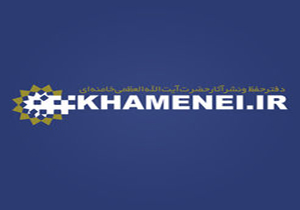 آغاز به کار نسخه&zwnj;های جدید فرانسوی، روسی و اسپانیایی KHAMENEI.IR