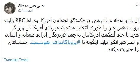 تیراندازی مرگبار ال پاسو لحظه عریان شدن ورشکستگی اجتماعی آمریکا بود +عکس