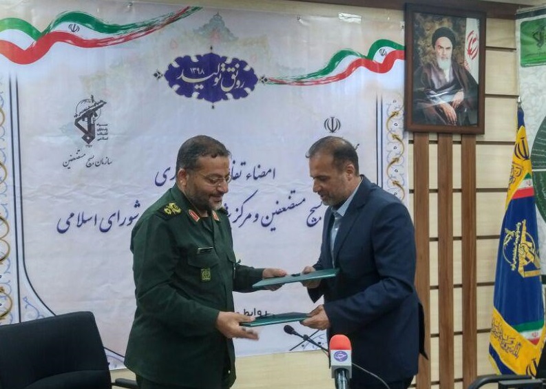 لزوم پشتیبانی از ماموریت&lrm;ها و خدمات علمی پژوهشی بسیج