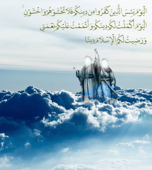 زیباترین عکس نوشتهها مخصوص هجدهم ذیالحجه زیباترین عکس نوشتهها مخصوص هجدهم ذیالحجه