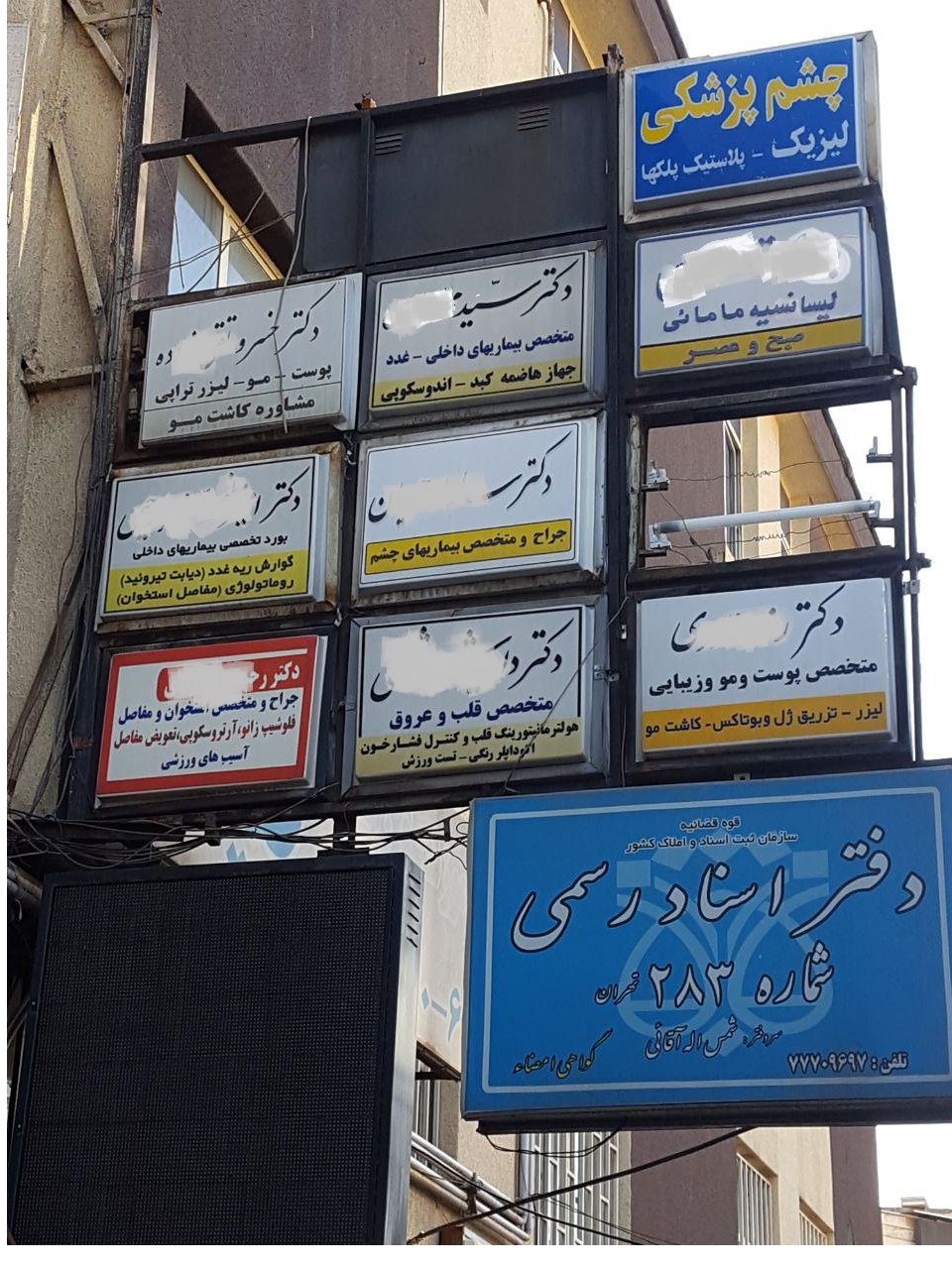 حضور کارشناسان شهرسازی در دیوان عدالت اداری، راه مقابله با تغییر کاربری ساختمان