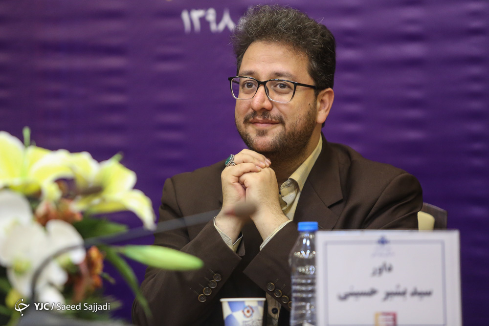 عصرجدید