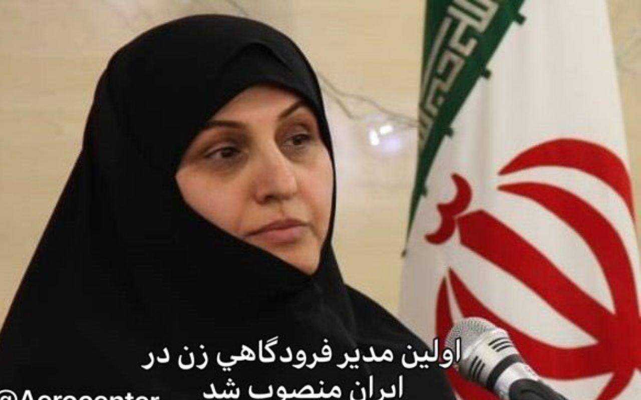 زنان ایرانی