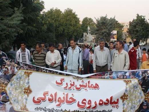 برگزاری همایش پیاده روی خانوادگی در لومار