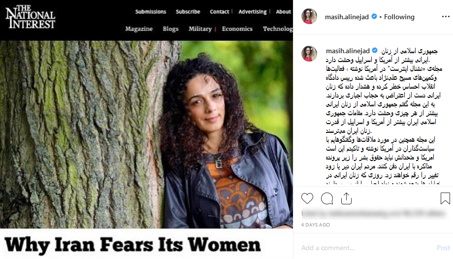 زنان ایرانی