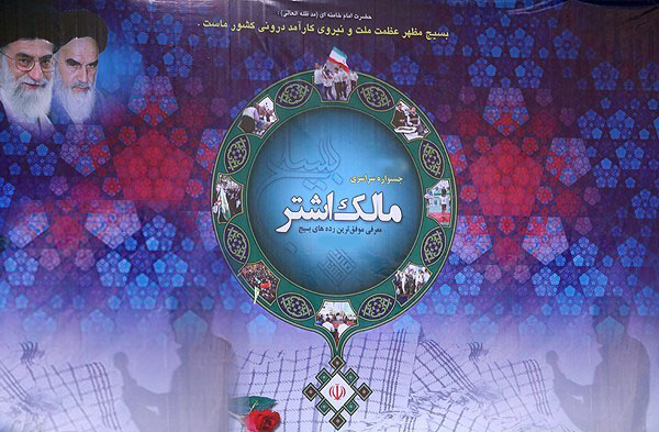 سپاه امیرالمومنین(ع) ایلام،سپاه برتر کشور شد
