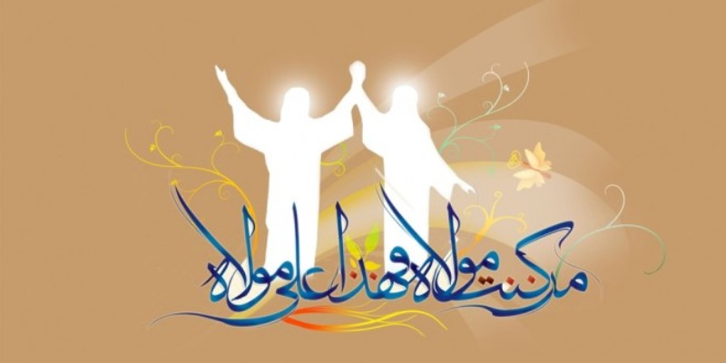 عشق و علاقه مردم شیعه وسنی سیستان و بلوچستان در جشن های عیدغدیر عشق و علاقه مردم شیعه وسنی سیستان و بلوچستان در جشن های عیدغدیر