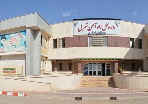 رشد ۶۳ درصدی دوره&zwnj;های آموزشی در راه آهن شرق