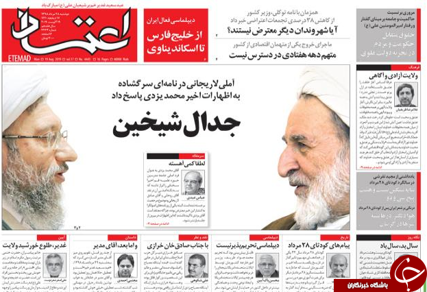 سرگردانی دولت در حوزه تولید/ کودتایی که ۶۶ ساله شد/ تشخیص مصلحت بفرمایید/ فریده به اسکار می&zwnj;رود