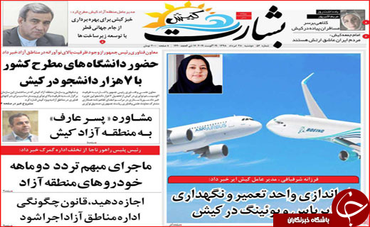 جوانان پشت سد کاغذ بازی/تجارت پر رونق جادو جنبل!