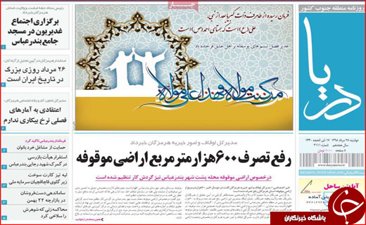 جوانان پشت سد کاغذ بازی/تجارت پر رونق جادو جنبل!