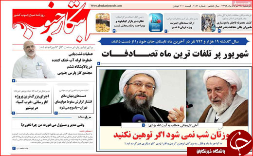 جوانان پشت سد کاغذ بازی/تجارت پر رونق جادو جنبل!