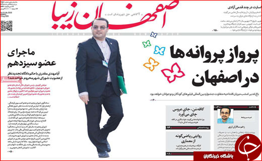 جوانان پشت سد کاغذ بازی/تجارت پر رونق جادو جنبل!