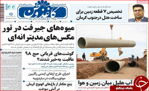 جوانان پشت سد کاغذ بازی/تجارت پر رونق جادو جنبل!