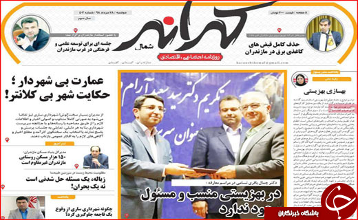 جوانان پشت سد کاغذ بازی/تجارت پر رونق جادو جنبل!
