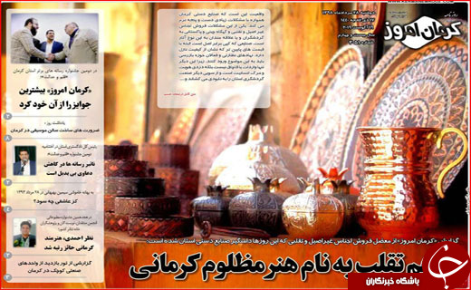 جوانان پشت سد کاغذ بازی/تجارت پر رونق جادو جنبل!