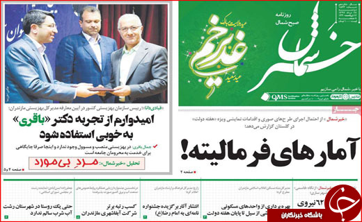 جوانان پشت سد کاغذ بازی/تجارت پر رونق جادو جنبل!