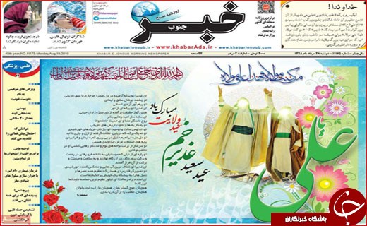 جوانان پشت سد کاغذ بازی/تجارت پر رونق جادو جنبل!