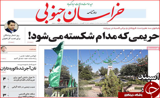 جوانان پشت سد کاغذ بازی/تجارت پر رونق جادو جنبل!