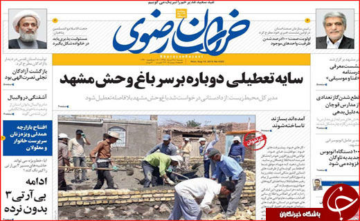 جوانان پشت سد کاغذ بازی/تجارت پر رونق جادو جنبل!