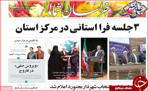 جوانان پشت سد کاغذ بازی/تجارت پر رونق جادو جنبل!