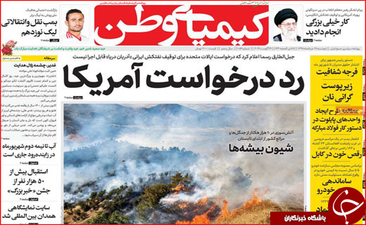 جوانان پشت سد کاغذ بازی/تجارت پر رونق جادو جنبل!