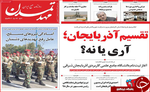 جوانان پشت سد کاغذ بازی/تجارت پر رونق جادو جنبل!
