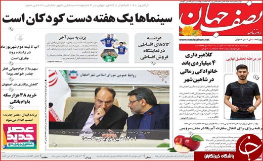 جوانان پشت سد کاغذ بازی/تجارت پر رونق جادو جنبل!