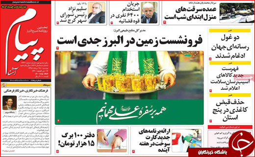 جوانان پشت سد کاغذ بازی/تجارت پر رونق جادو جنبل!