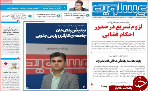 جوانان پشت سد کاغذ بازی/تجارت پر رونق جادو جنبل!