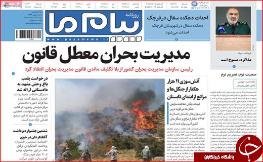 جوانان پشت سد کاغذ بازی/تجارت پر رونق جادو جنبل!