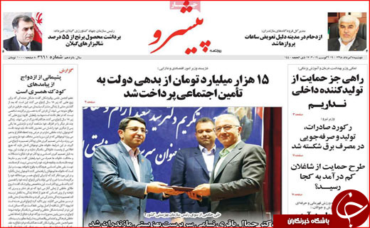 جوانان پشت سد کاغذ بازی/تجارت پر رونق جادو جنبل!