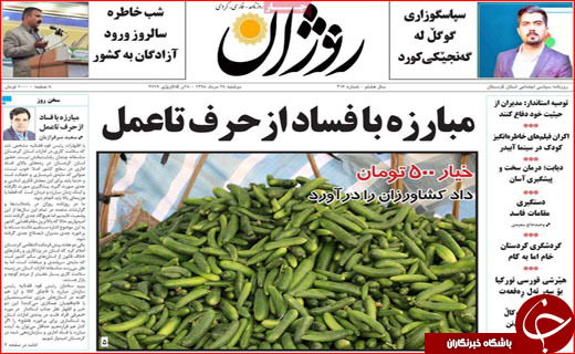 جوانان پشت سد کاغذ بازی/تجارت پر رونق جادو جنبل!