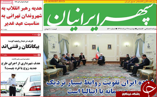 جوانان پشت سد کاغذ بازی/تجارت پر رونق جادو جنبل!