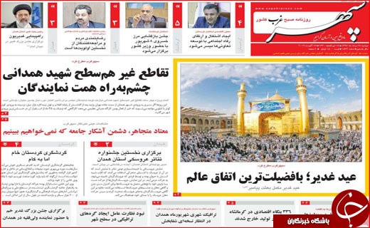 جوانان پشت سد کاغذ بازی/تجارت پر رونق جادو جنبل!
