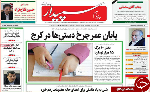 جوانان پشت سد کاغذ بازی/تجارت پر رونق جادو جنبل!
