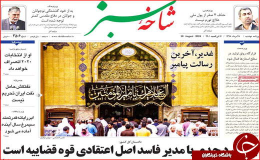 جوانان پشت سد کاغذ بازی/تجارت پر رونق جادو جنبل!