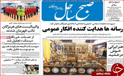 جوانان پشت سد کاغذ بازی/تجارت پر رونق جادو جنبل!